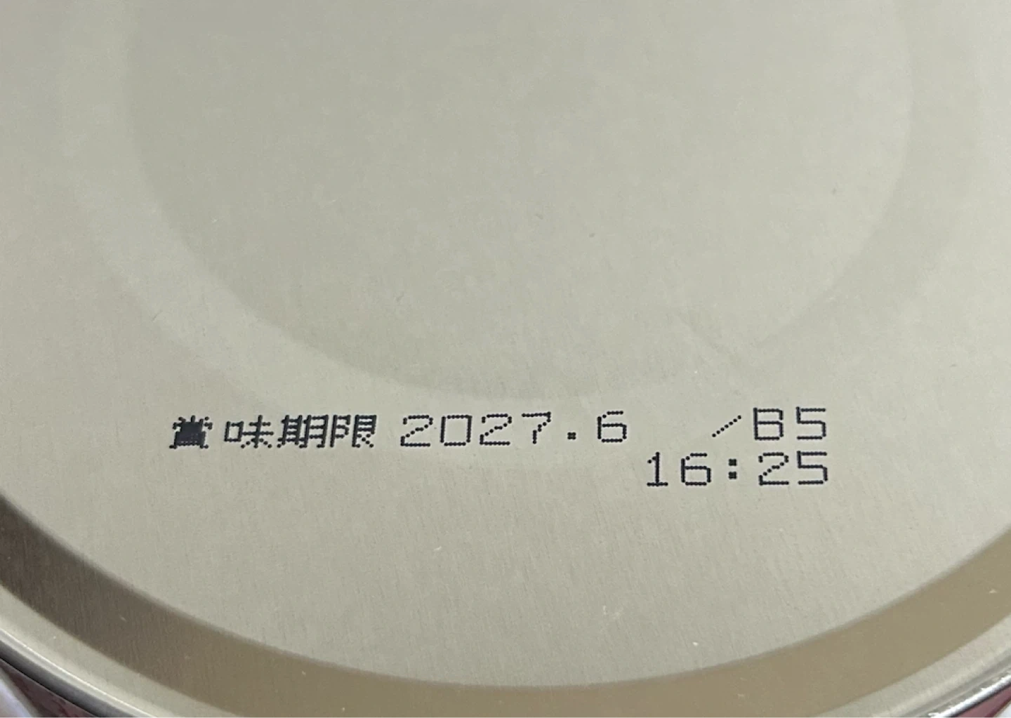 和光堂 はいはい 粉ミルク 3缶セットの写真2枚目