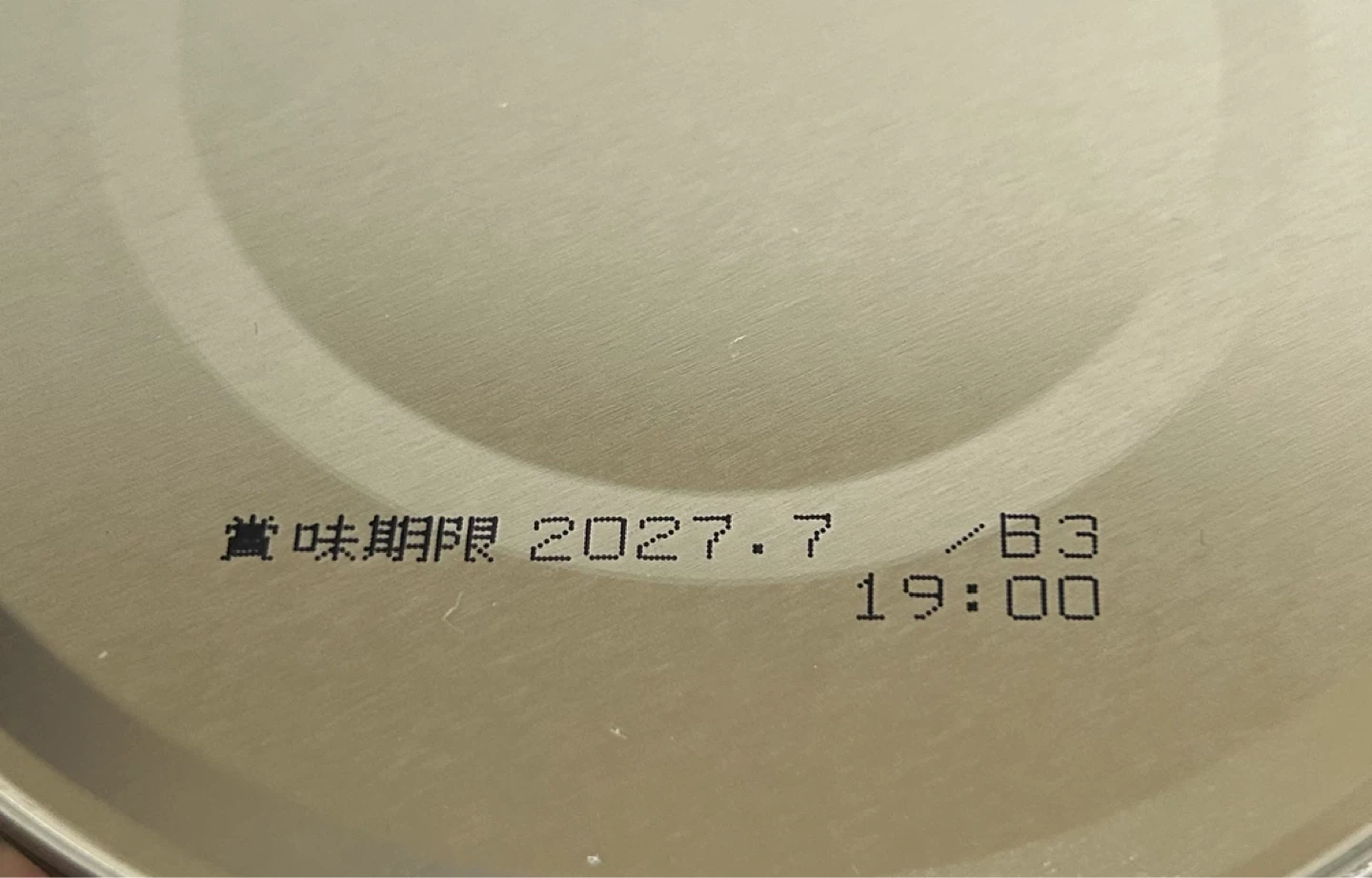 和光堂 はいはい 粉ミルク 3缶セットの写真3枚目