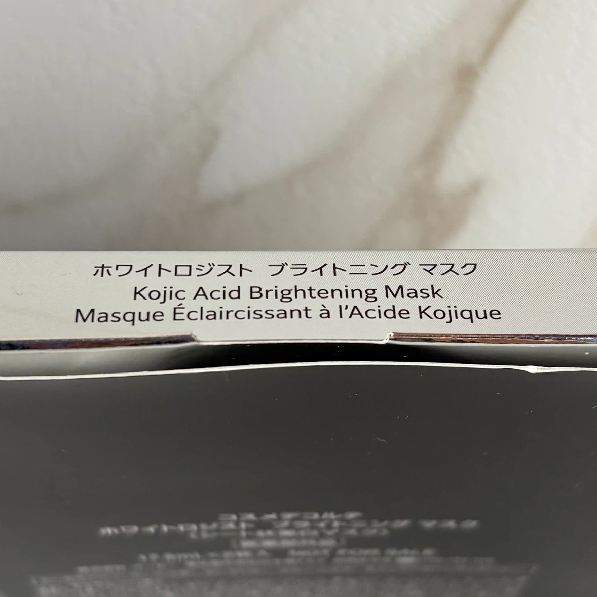 COSME DECORTE  ホワイトロジストブライトニングマスク  17.5mL✕2枚入の写真5枚目