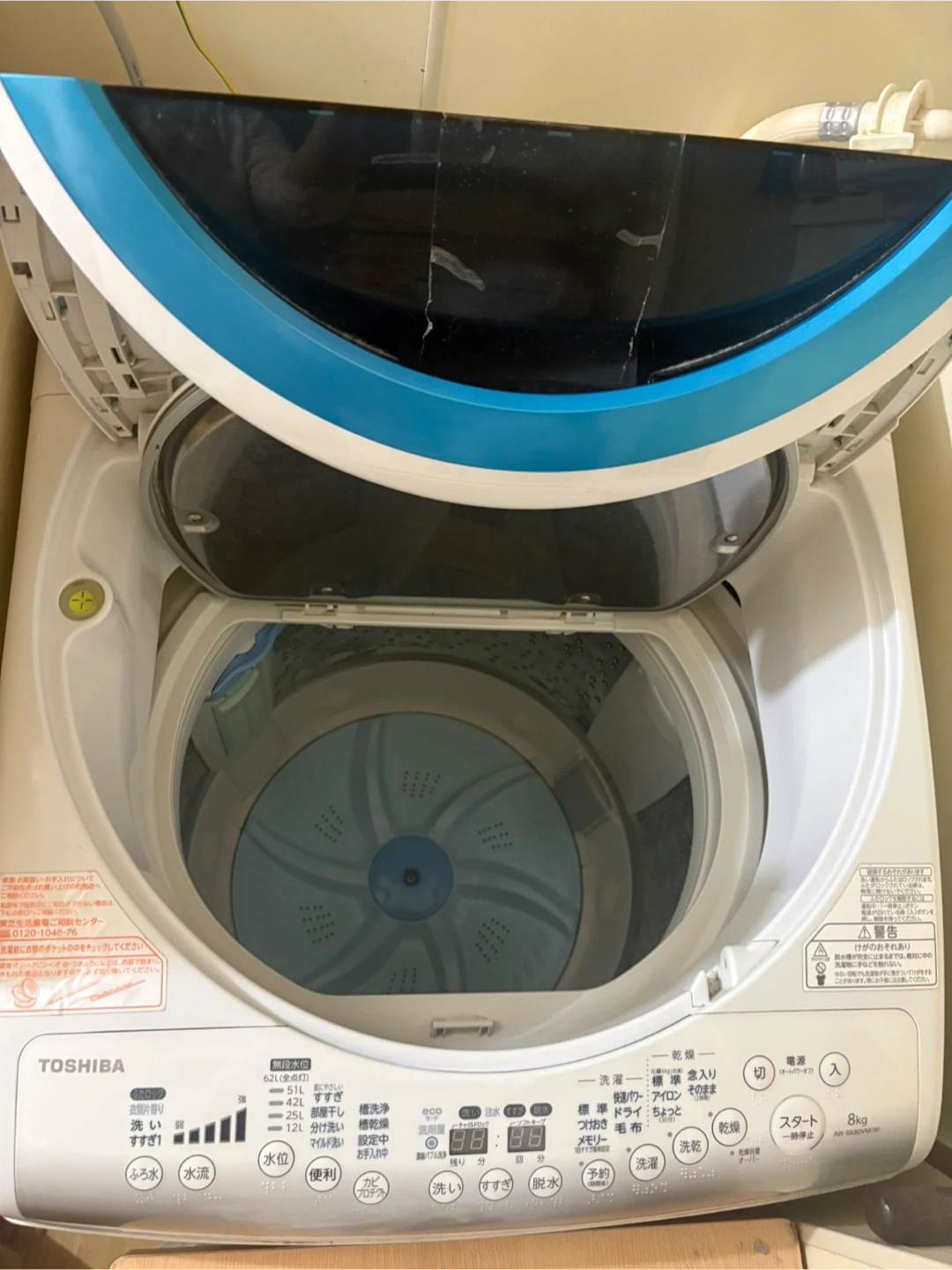 東芝 洗濯乾燥機 AW-BK80VM 8kg