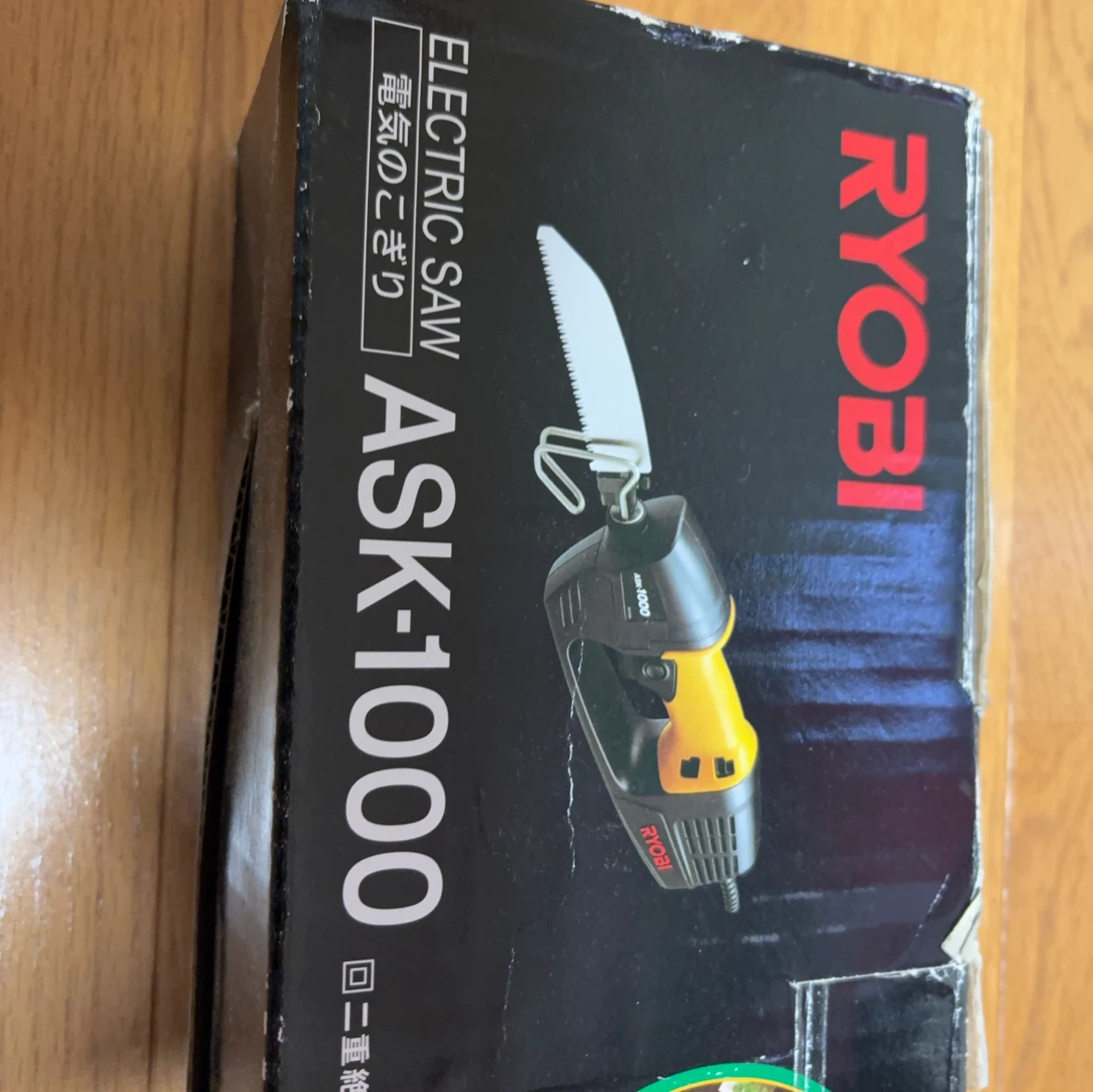 リョービ 電気のこぎり ASK-1000の写真2枚目