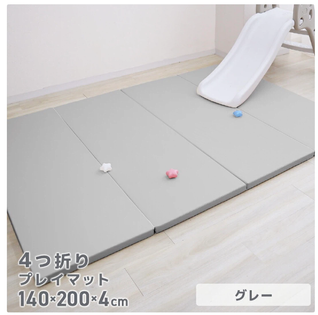 プレイマット★4つ折り★やわらかクッションマット★グレー★140×200★防音最高クラスの写真7枚目
