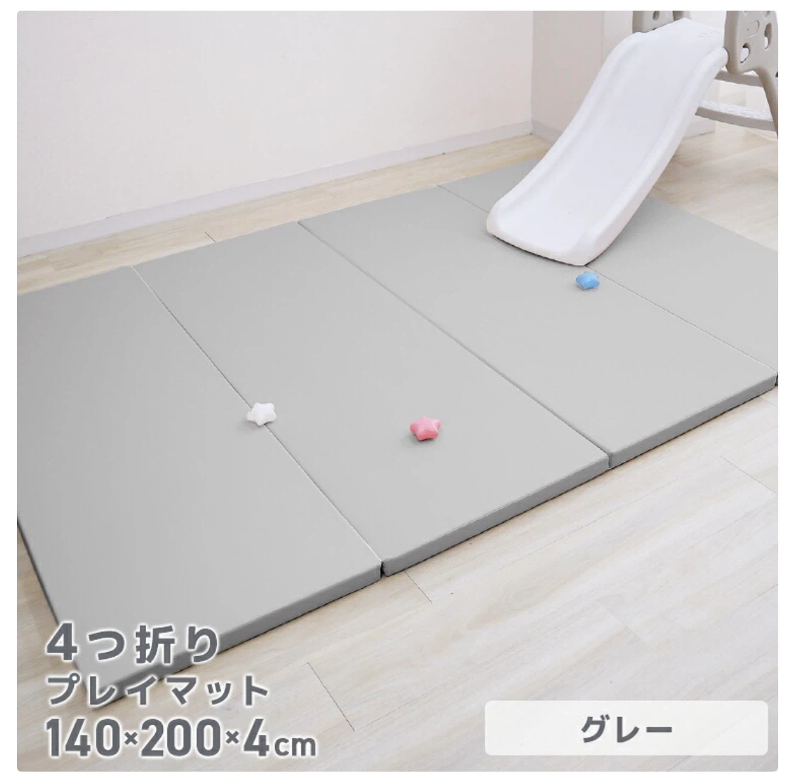 プレイマット★4つ折り★やわらかクッションマット★グレー★140×200★防音最高クラスの写真7枚目