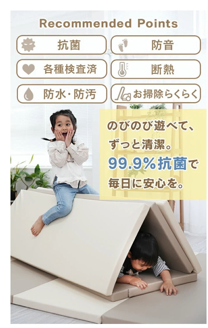 プレイマット★4つ折り★やわらかクッションマット★グレー★140×200★防音最高クラスの写真8枚目