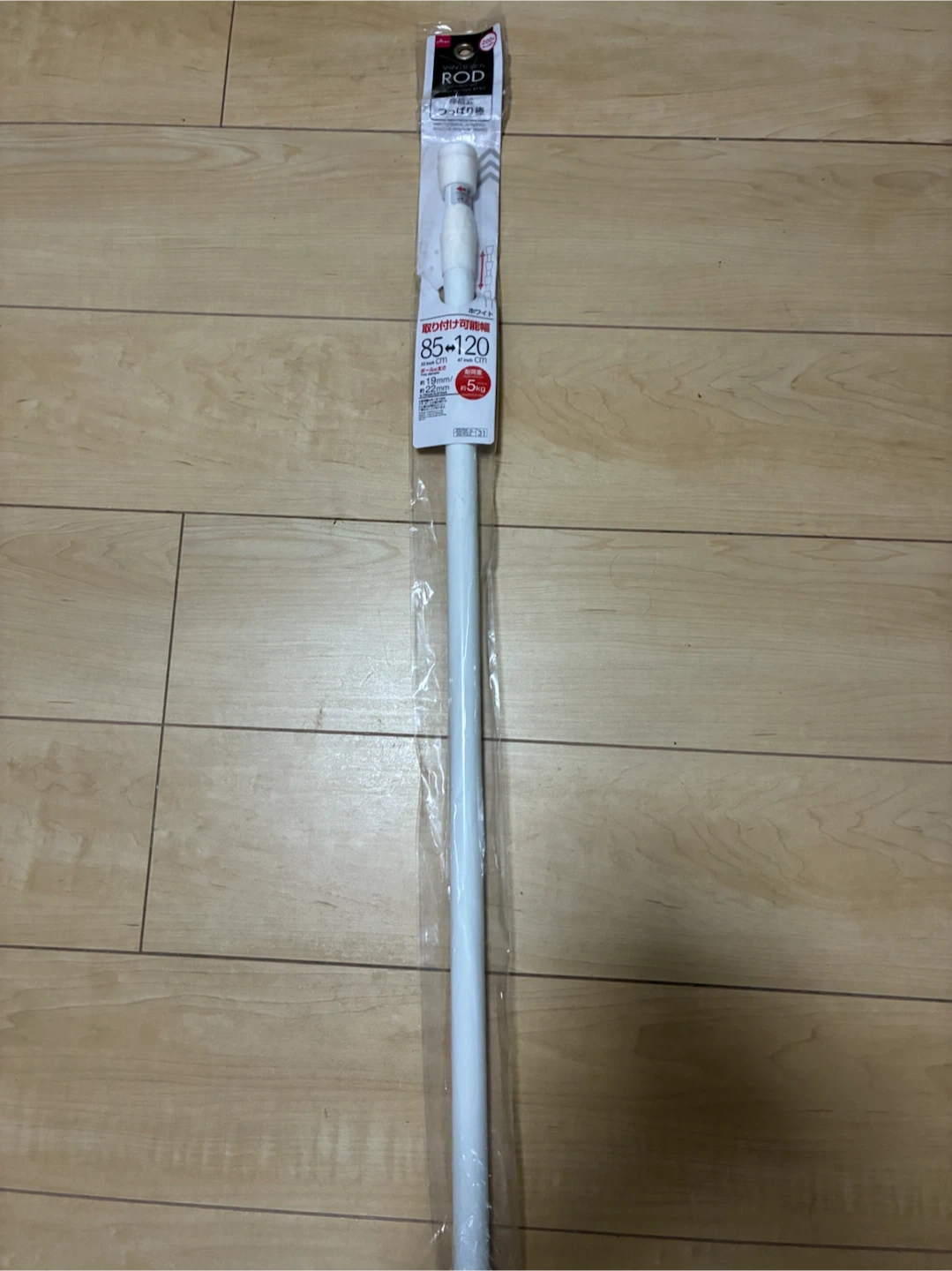 ダイソー 伸縮式つっぱり棒 85〜120cm ホワイトの写真2枚目