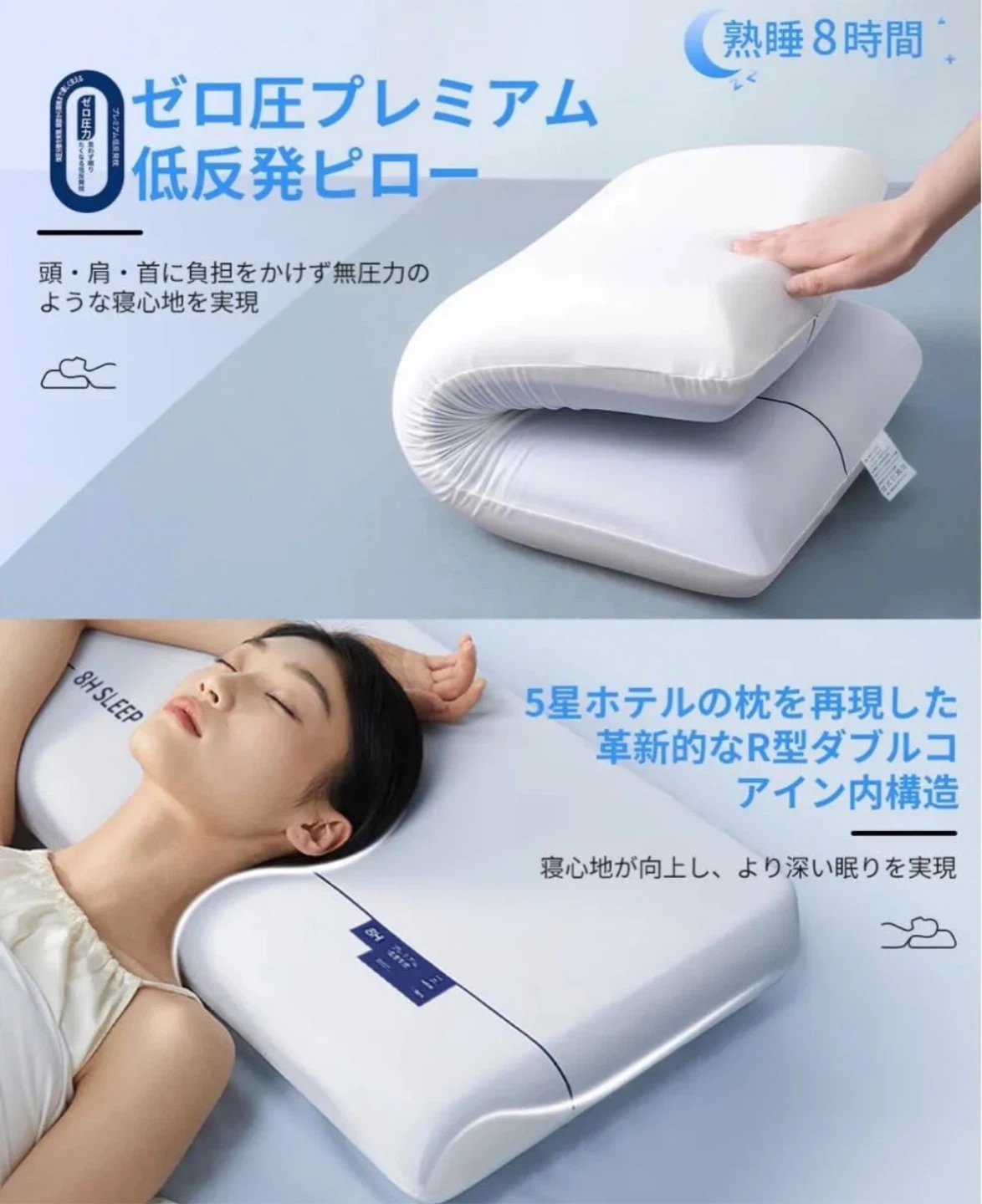 【新品】ホテル仕様　首が痛くならない枕　カバー付きの写真2枚目
