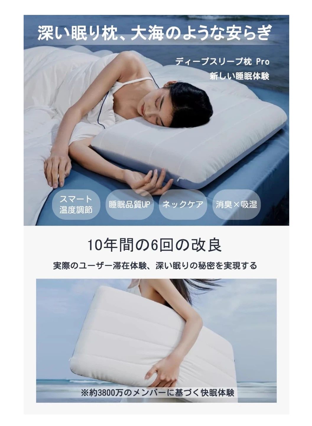 【新品】枕 5つ星ホテル仕様 カバー付き 竹炭タイプの写真3枚目