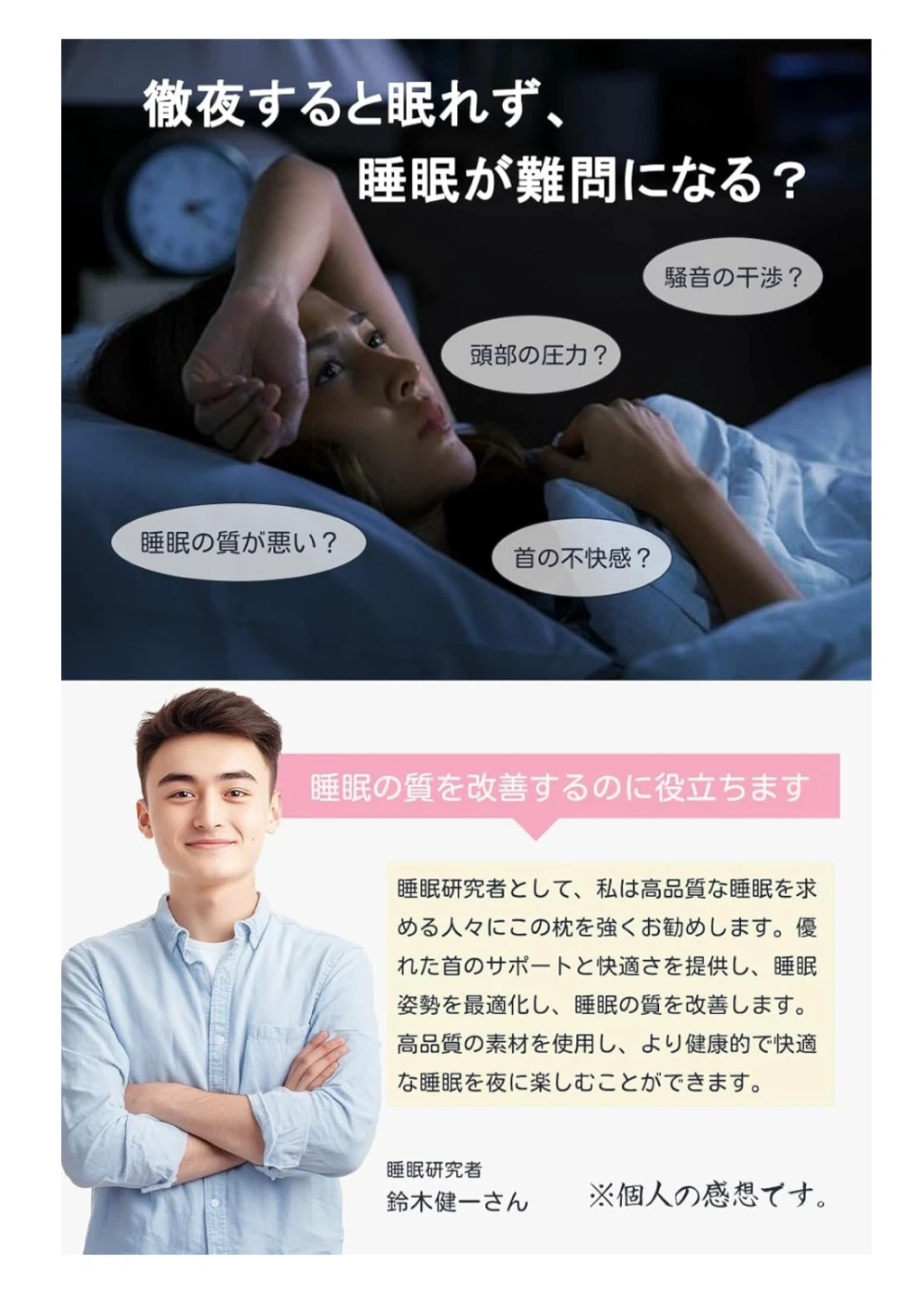 【新品】枕 5つ星ホテル仕様 カバー付き 竹炭タイプの写真4枚目