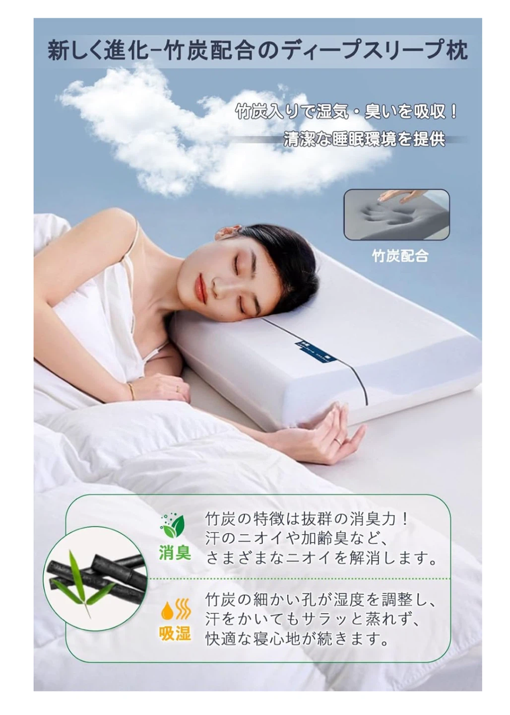 【新品】枕 5つ星ホテル仕様 カバー付き 竹炭タイプの写真8枚目