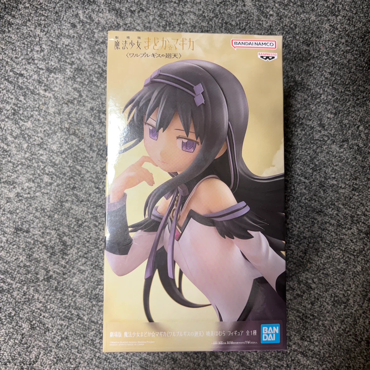 劇場版 魔法少女まどか☆マギカ 暁美ほむら フィギュア