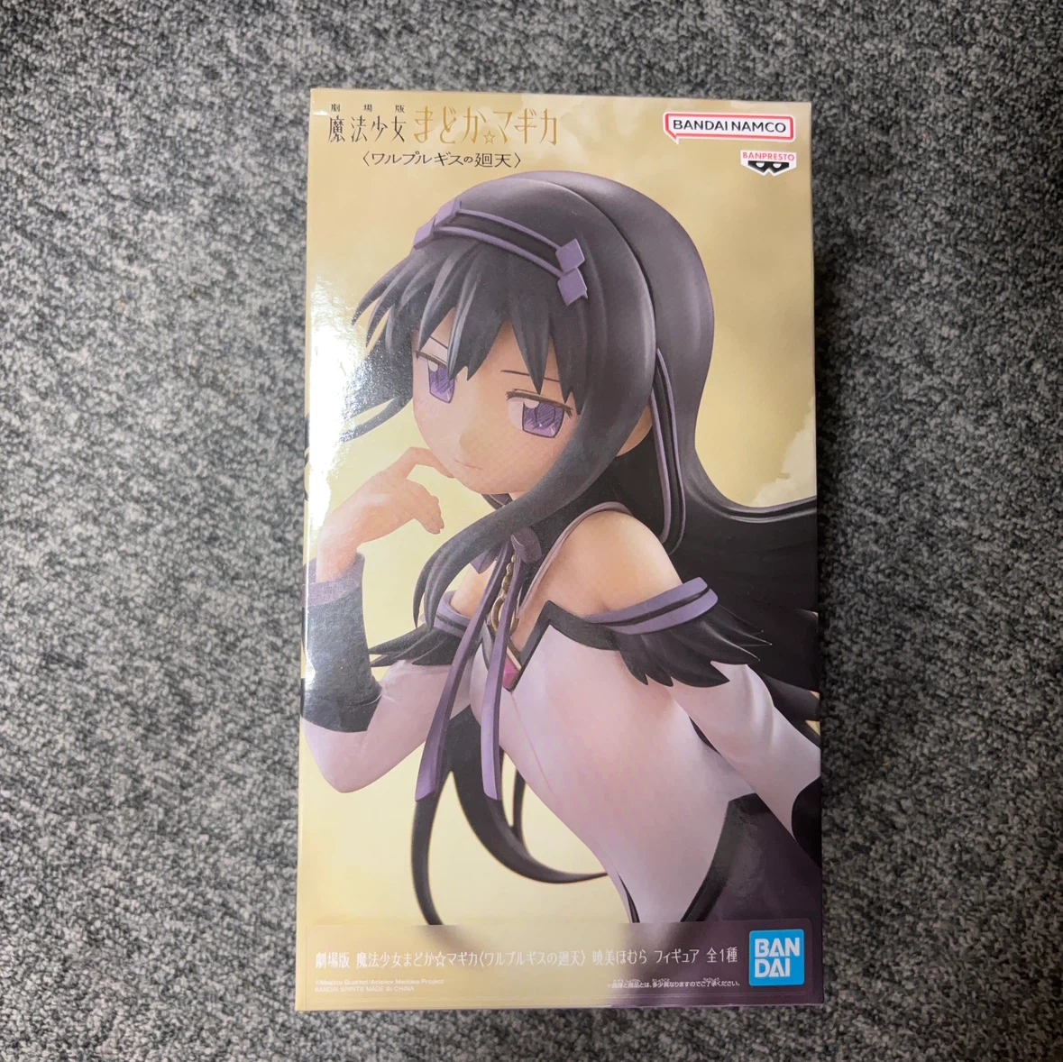 劇場版 魔法少女まどか☆マギカ 暁美ほむら フィギュア