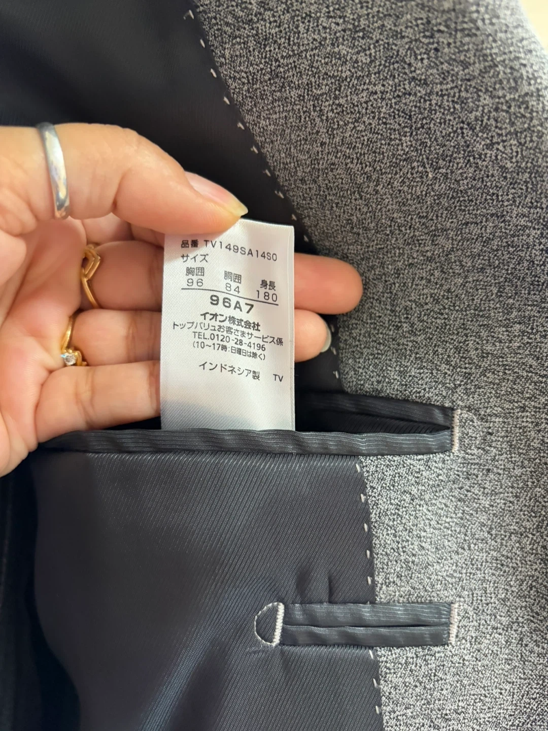 トップバリュ スーツ グレー 96A7 メンズ セットアップの写真7枚目