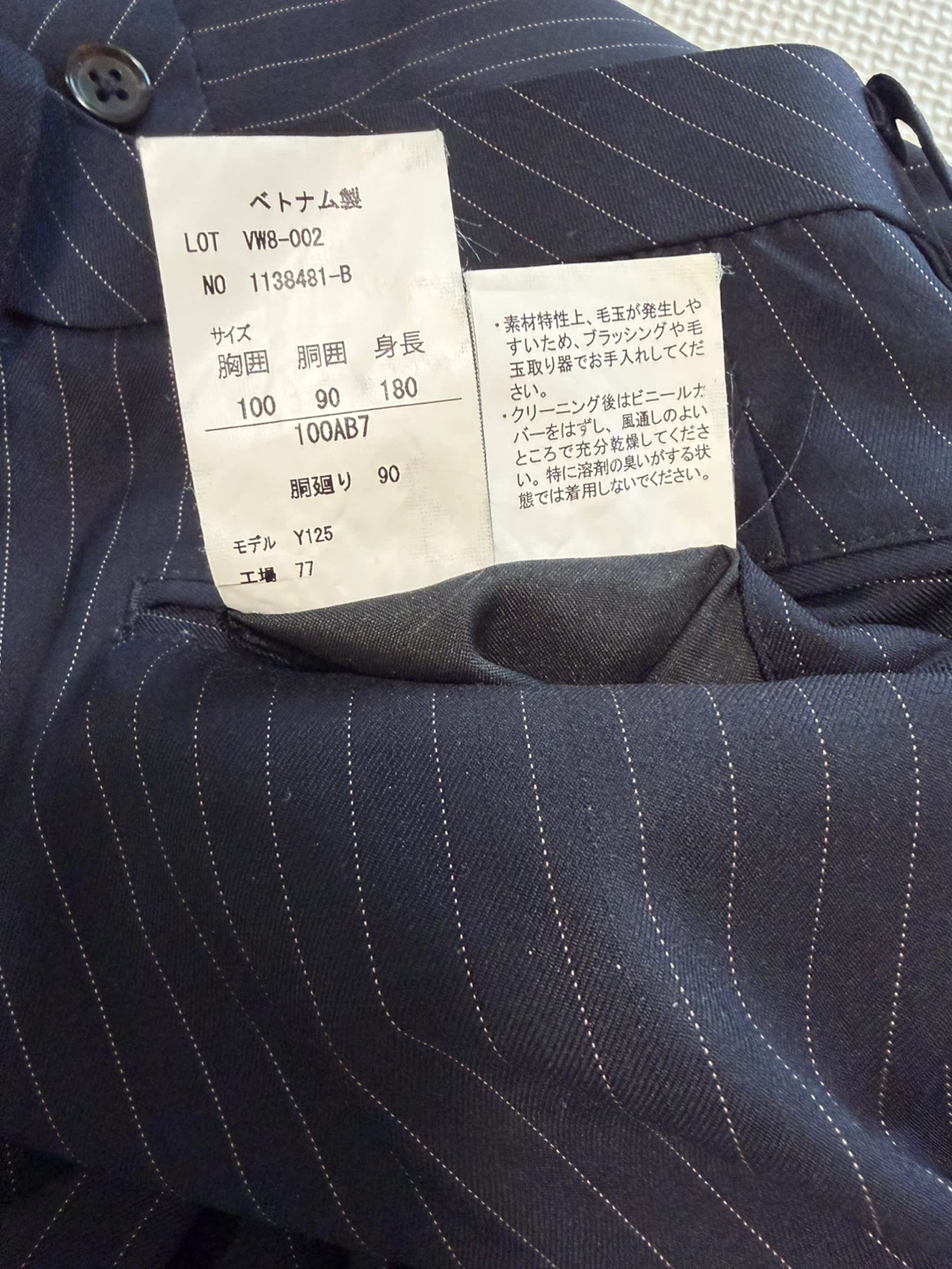 メンズ スーツ ネイビー ストライプ AB7の写真3枚目