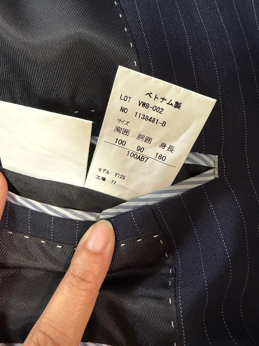 メンズ スーツ ネイビー ストライプ AB7の写真9枚目