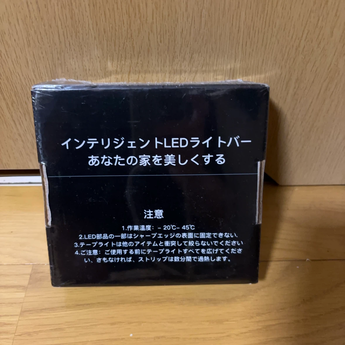 スマートLEDストリップライト 5m RGBの写真3枚目