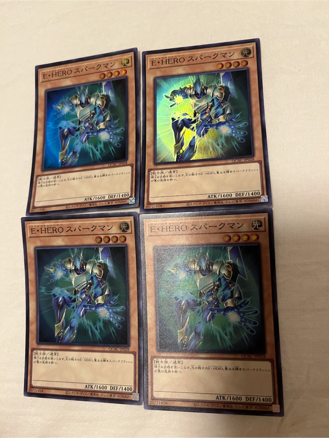 遊戯王 E・HERO スパークマン 4枚セット