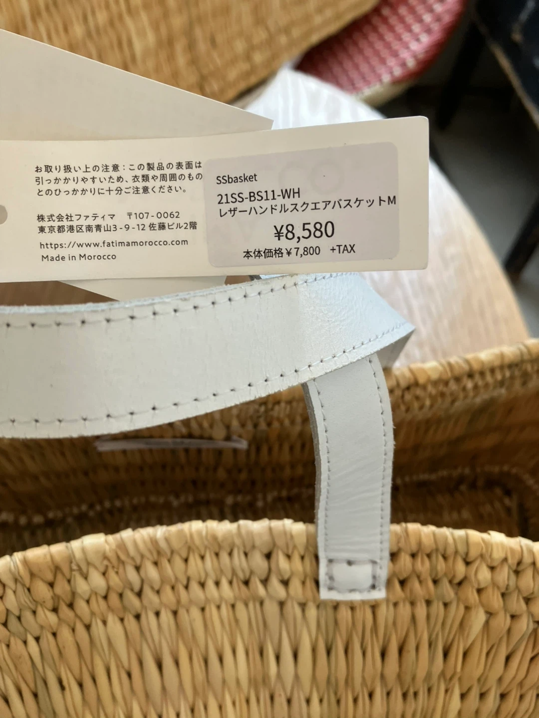 ファティマ モロッコレザーハンドル スクエアバスケットMの写真3枚目