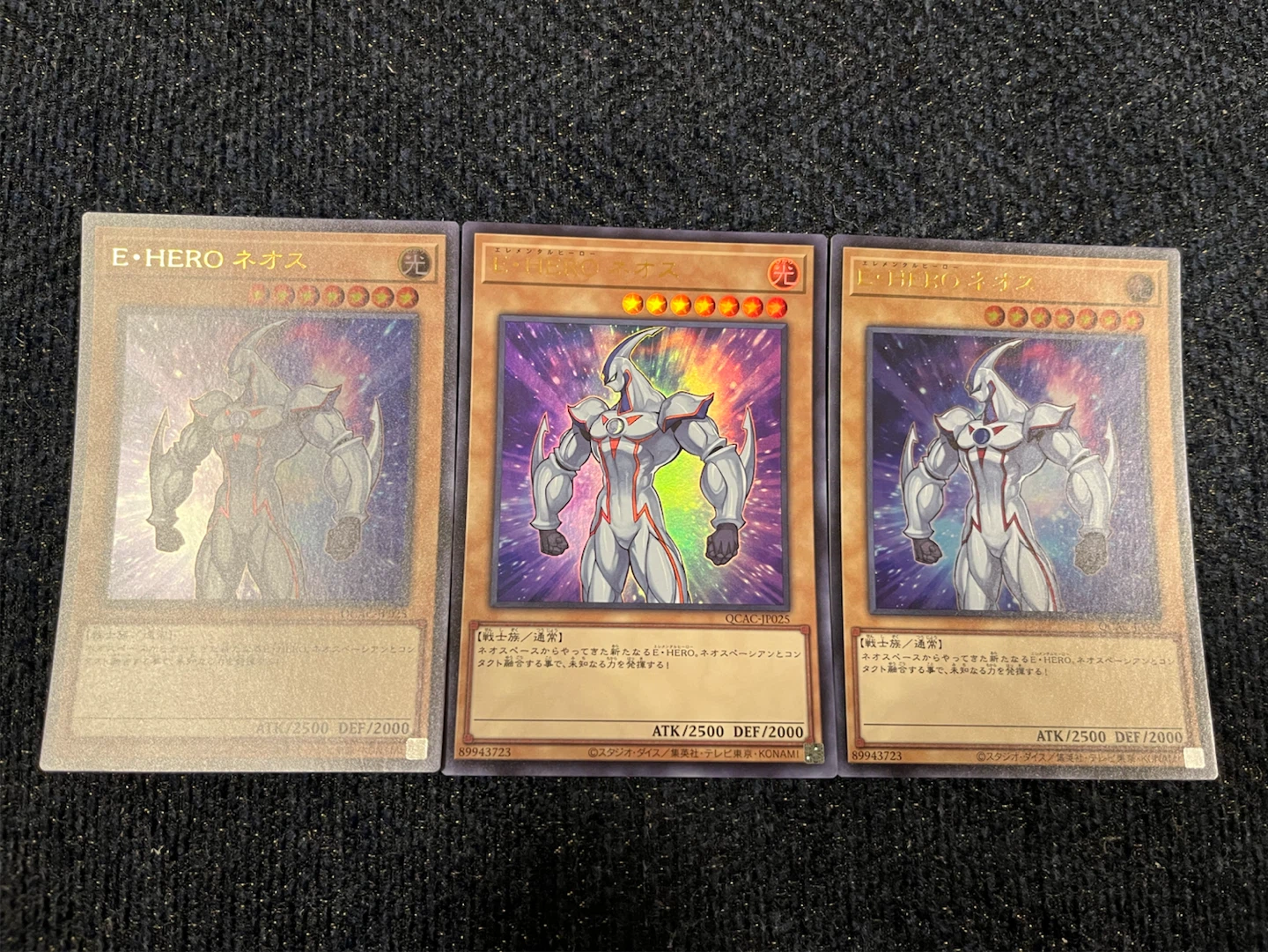 E・HERO ネオス 遊戯王カード 3枚セット