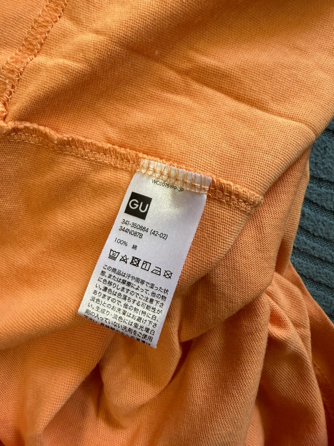 ジーユー ナルト Tシャツ M オレンジの写真6枚目
