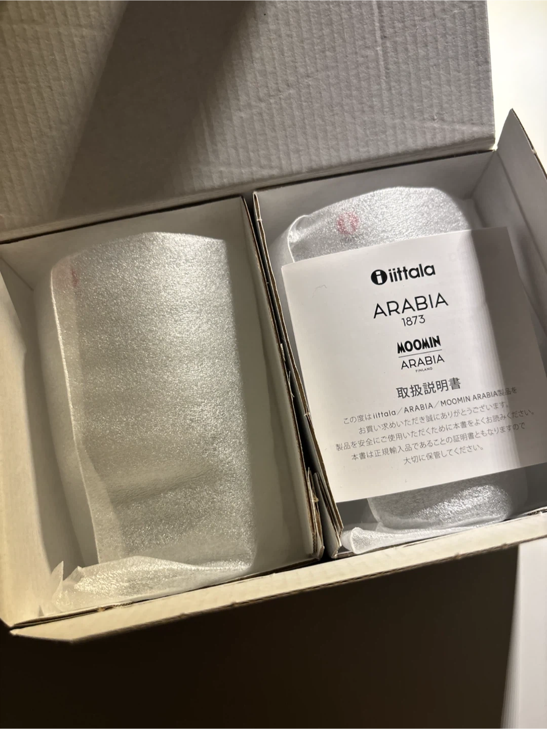 イッタラ レンピ グラス ペア クリア