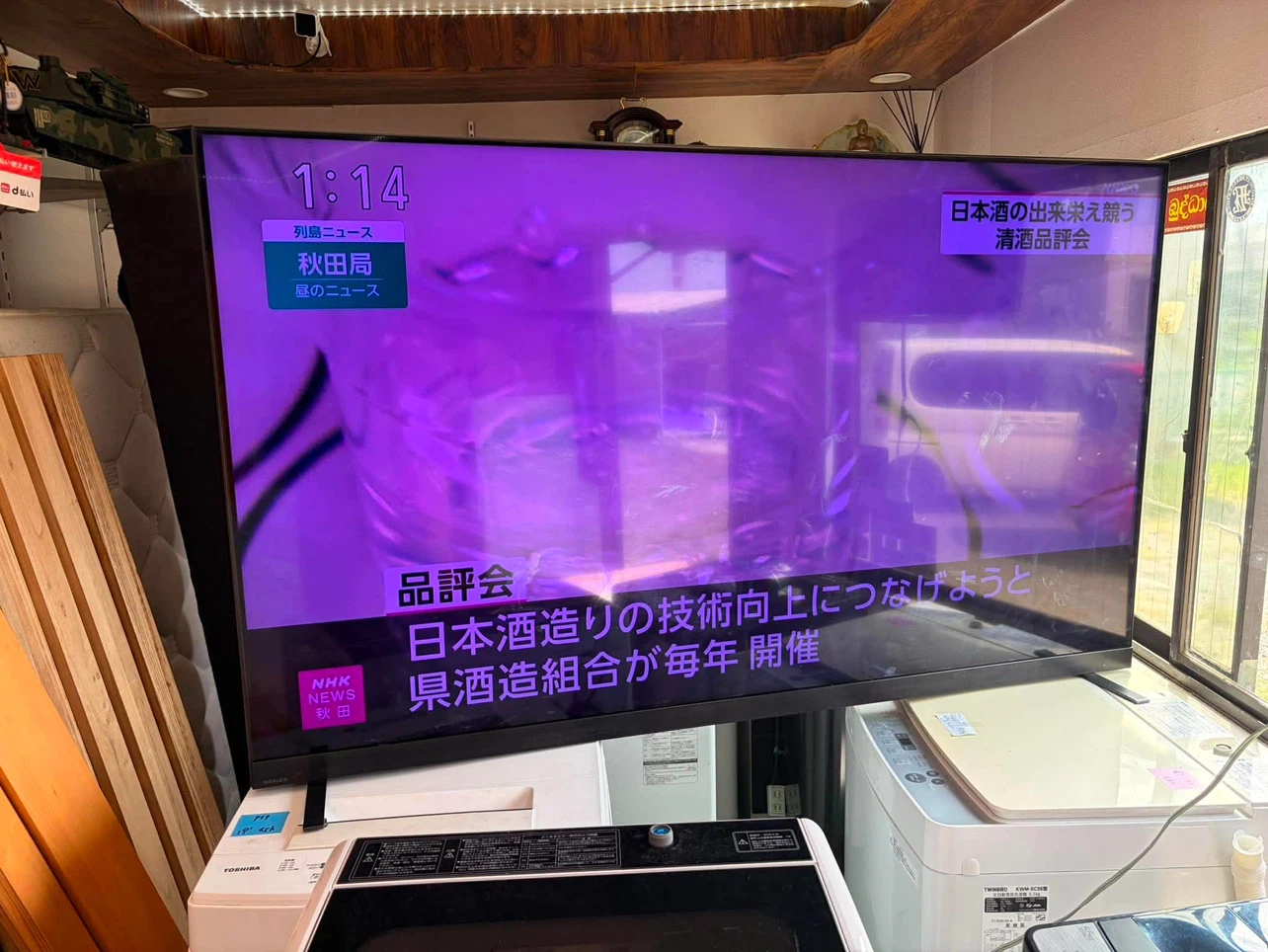 東芝 レグザ 65Z875L 65型 液晶テレビ
