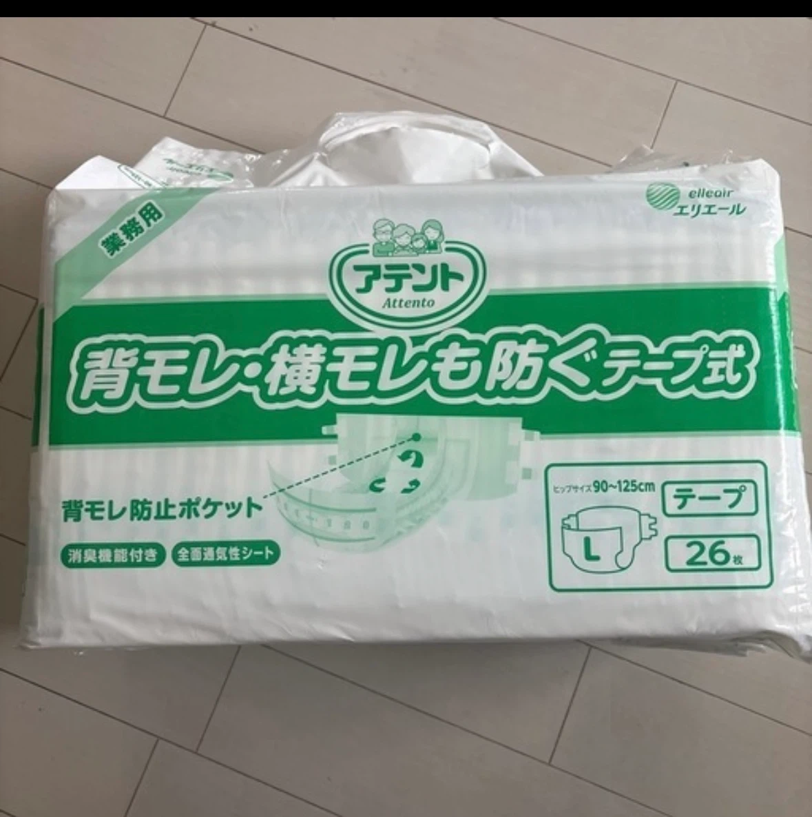 アテント テープ式 Lサイズ 26枚入り