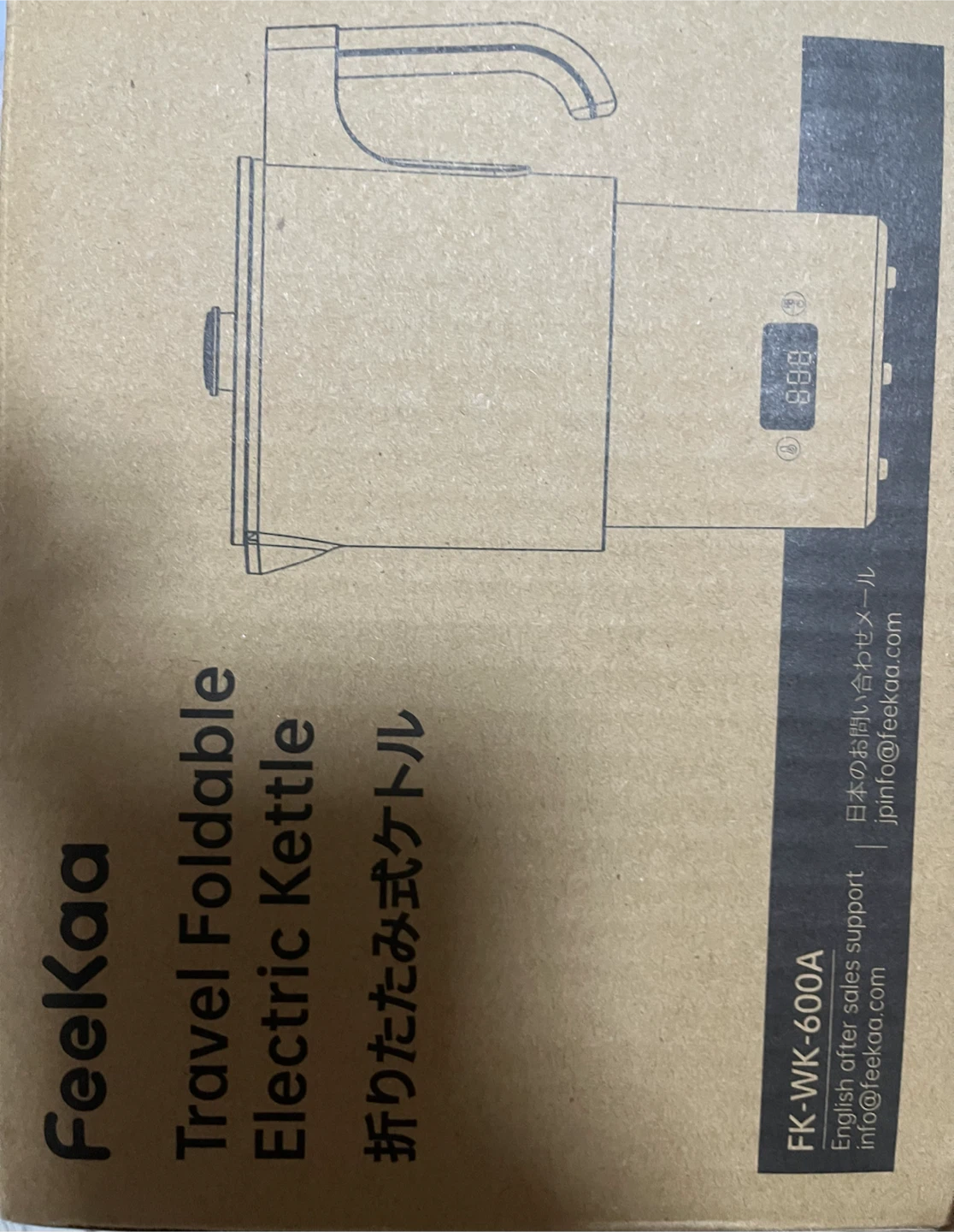新品ノットピピ ポータブル電気ケトル 500ml