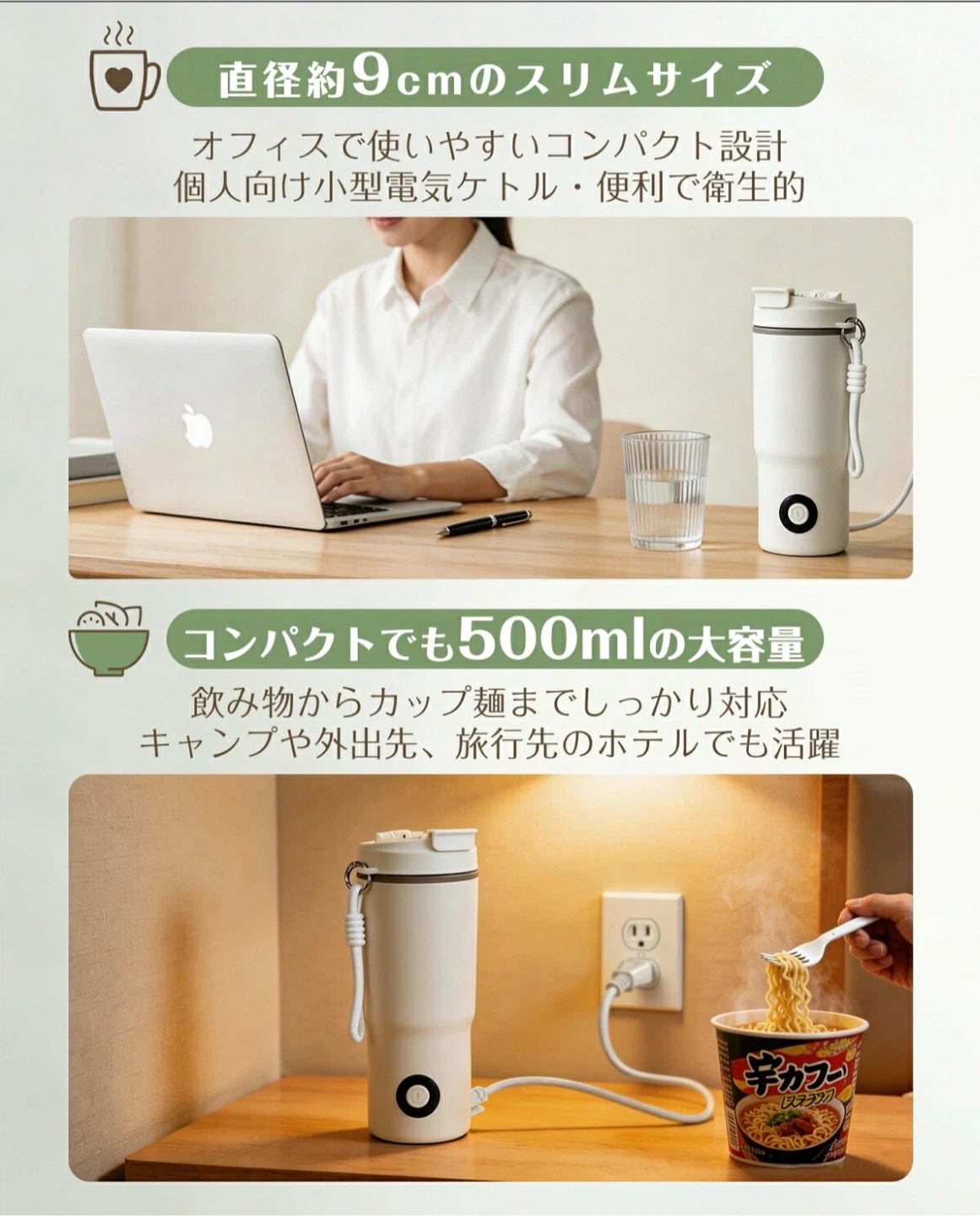 新品ノットピピ ポータブル電気ケトル 500mlの写真4枚目