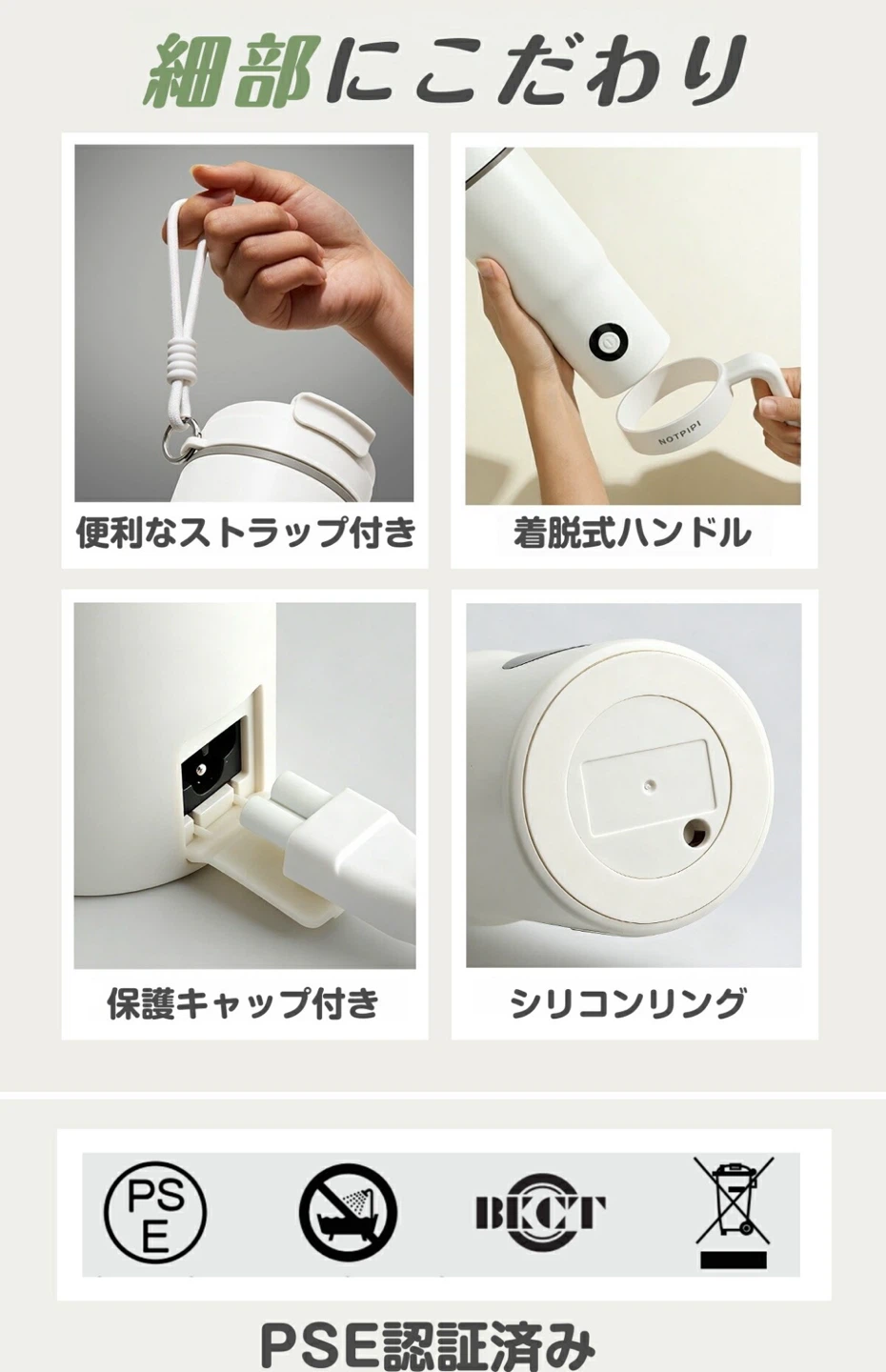 新品ノットピピ ポータブル電気ケトル 500mlの写真6枚目