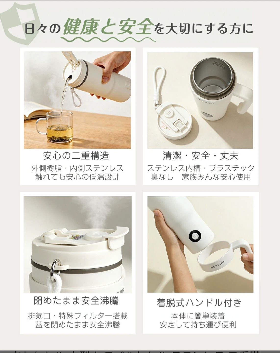 新品ノットピピ ポータブル電気ケトル 500mlの写真7枚目