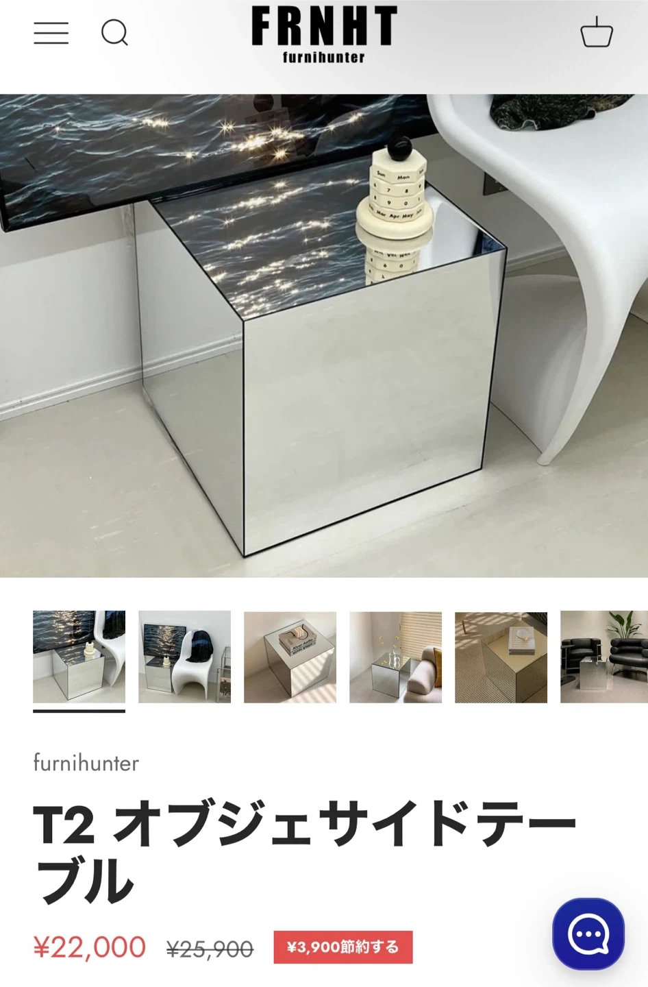 FurniHunter オブジェサイドテーブルの写真2枚目