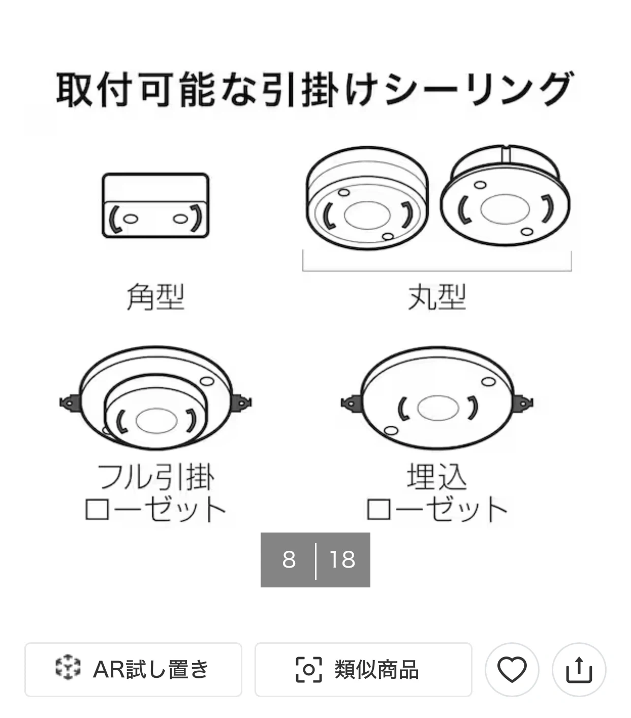 シーリングライト Nウッドリング 4灯の写真5枚目