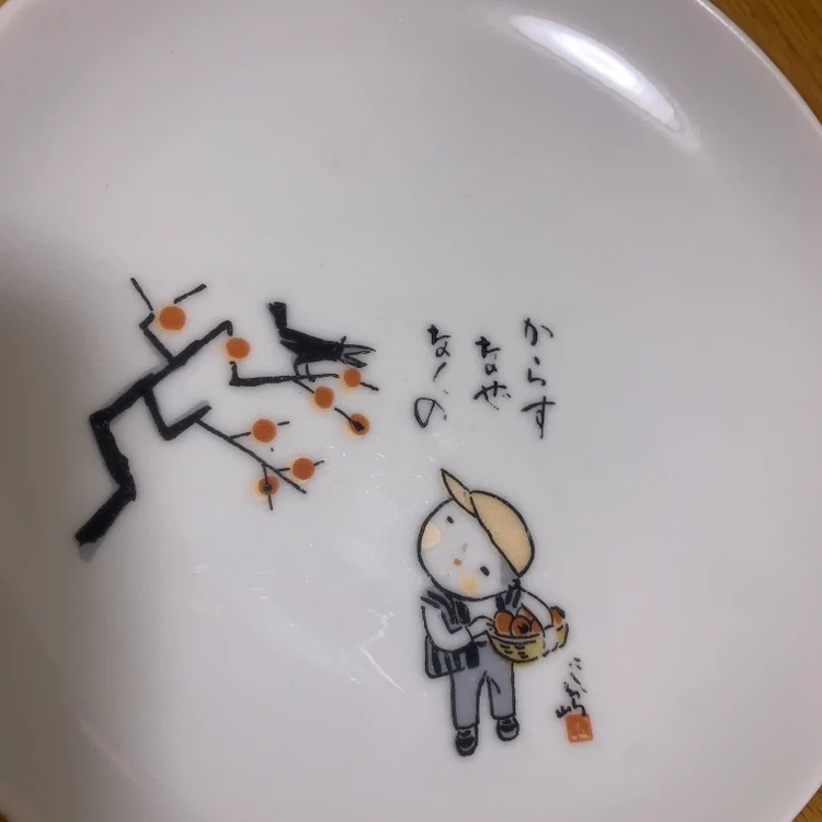 お皿5枚の写真2枚目