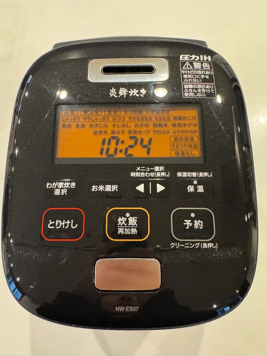 象印 圧力IH炊飯器 NW-ES07 炎舞炊きの写真2枚目