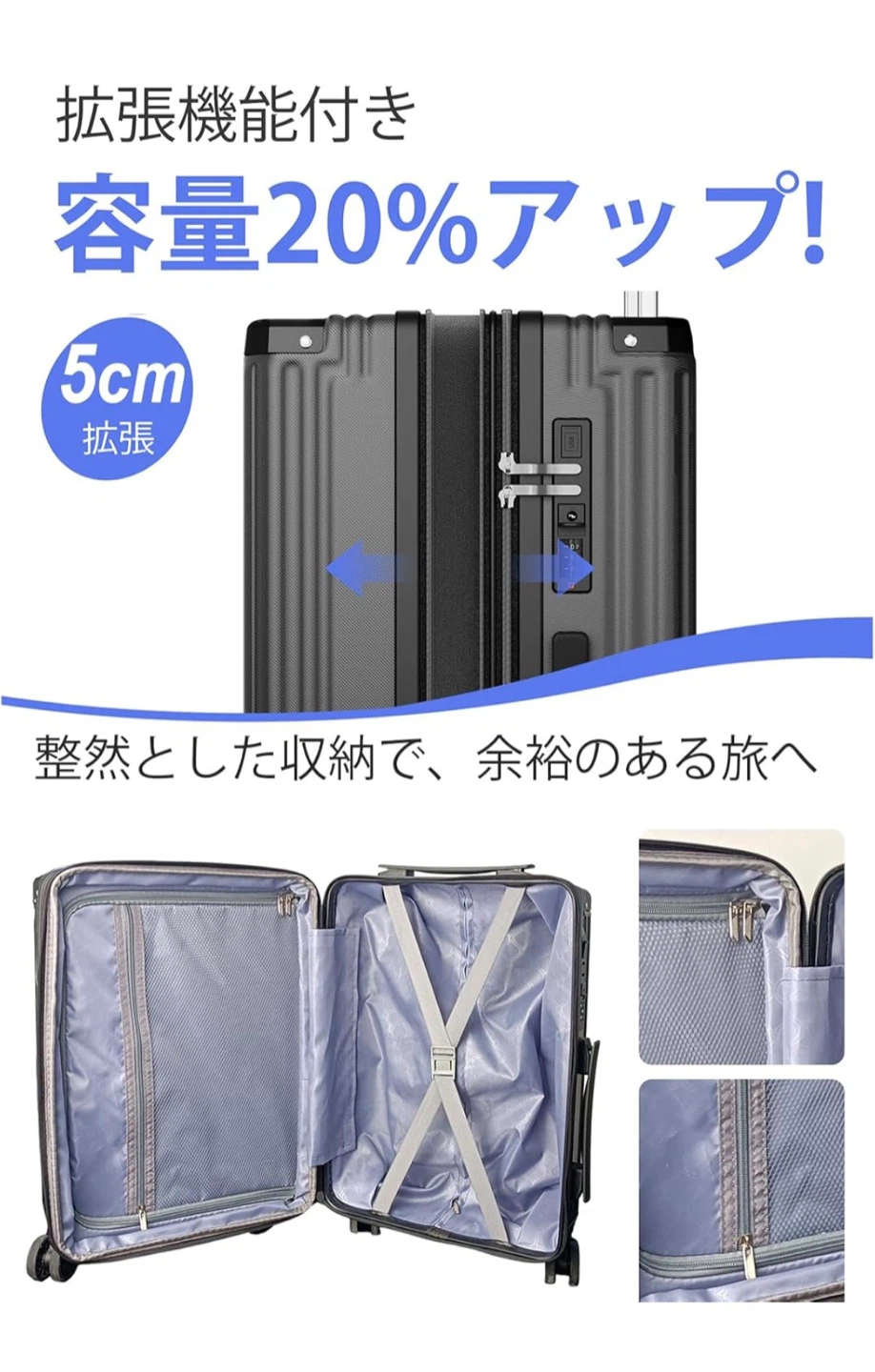 アトーレ 多機能スーツケース 拡張機能付　Sの写真3枚目