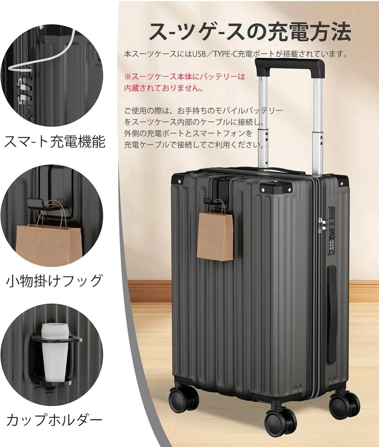 アトーレ 多機能スーツケース 拡張機能付　Sの写真4枚目