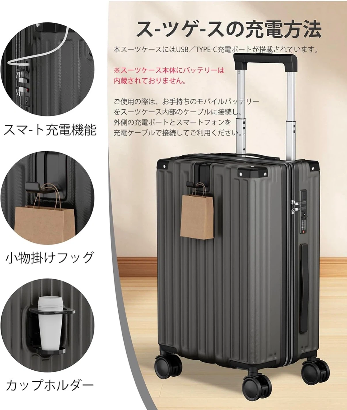 アトーレ 多機能スーツケース 拡張機能付 Sの写真4枚目