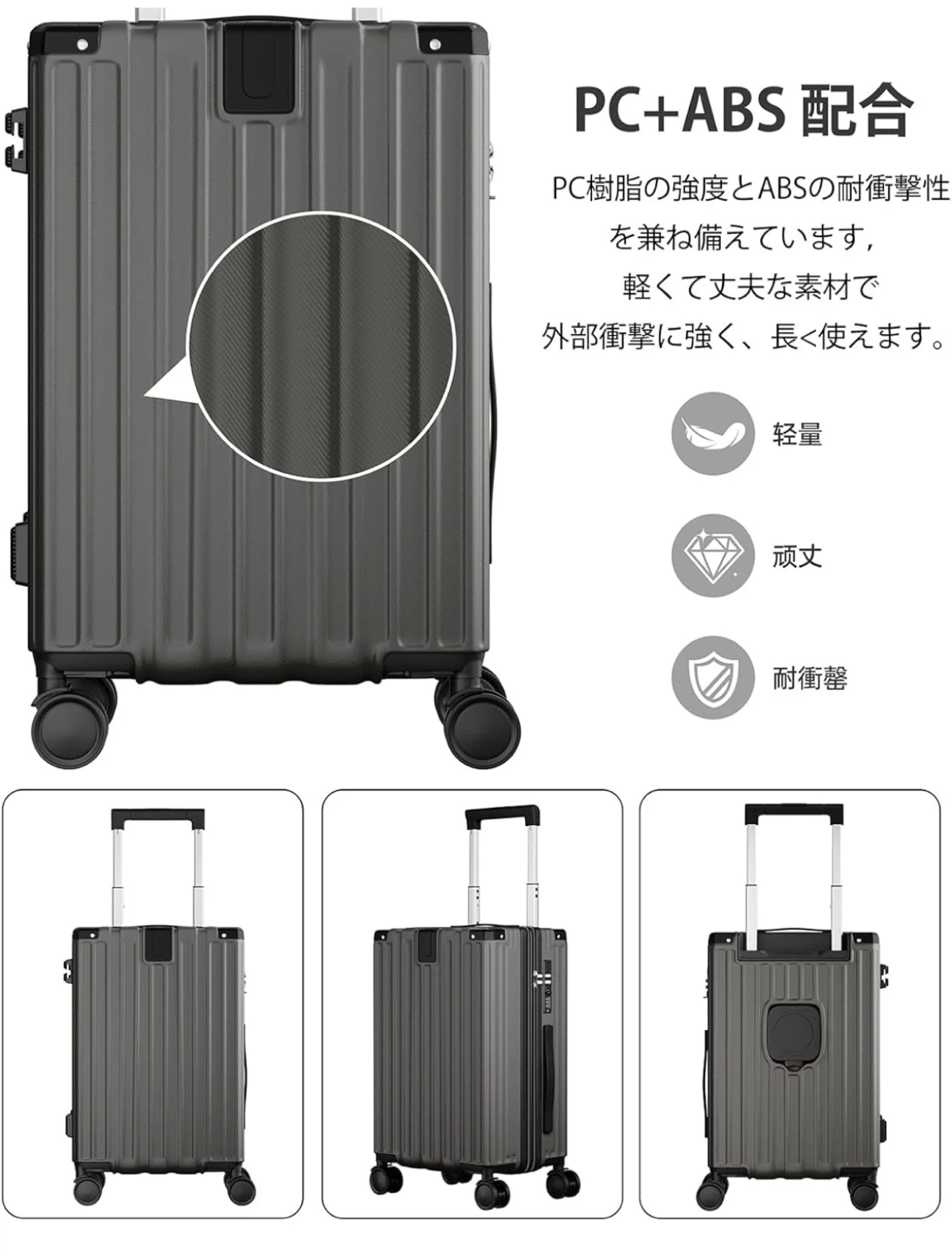 アトーレ 多機能スーツケース 拡張機能付　Sの写真6枚目