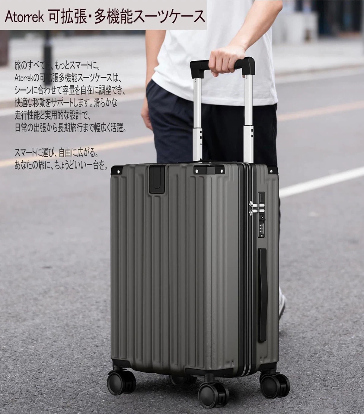 アトーレ 多機能スーツケース 拡張機能付　Sの写真7枚目