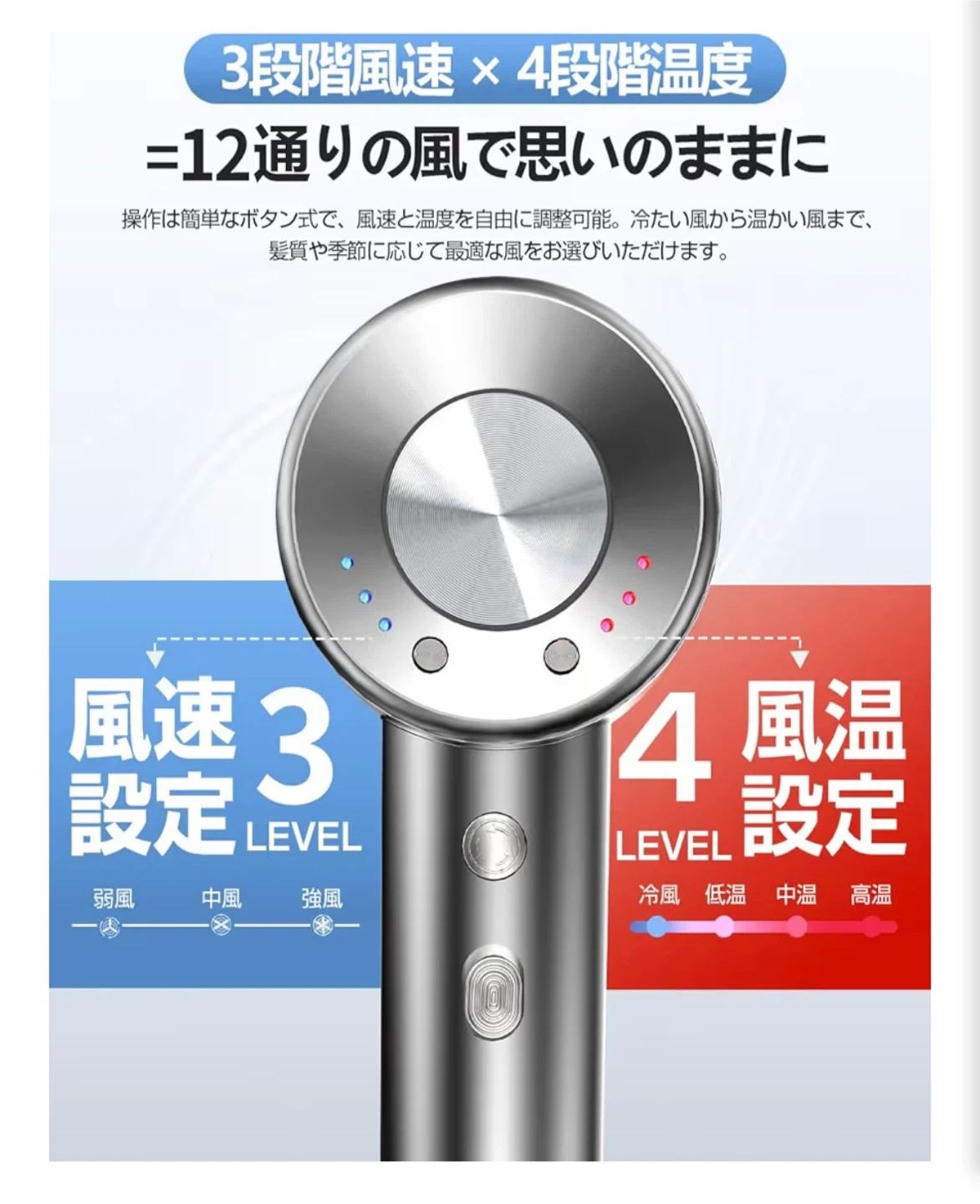 ヘアードライヤー GS87 速乾 軽量の写真3枚目