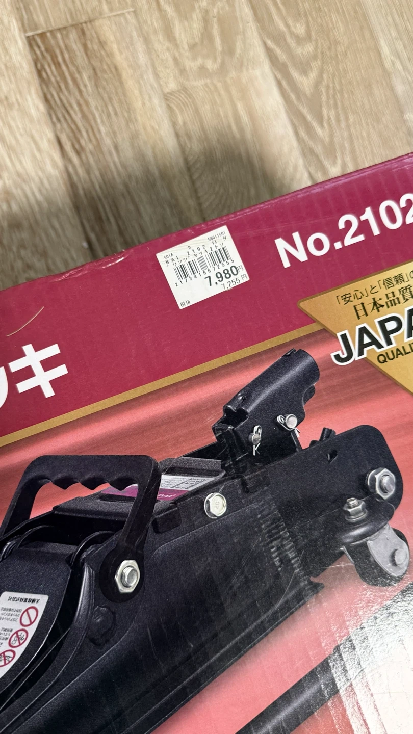 バル 油圧ジャッキ 2t No.2102の写真2枚目