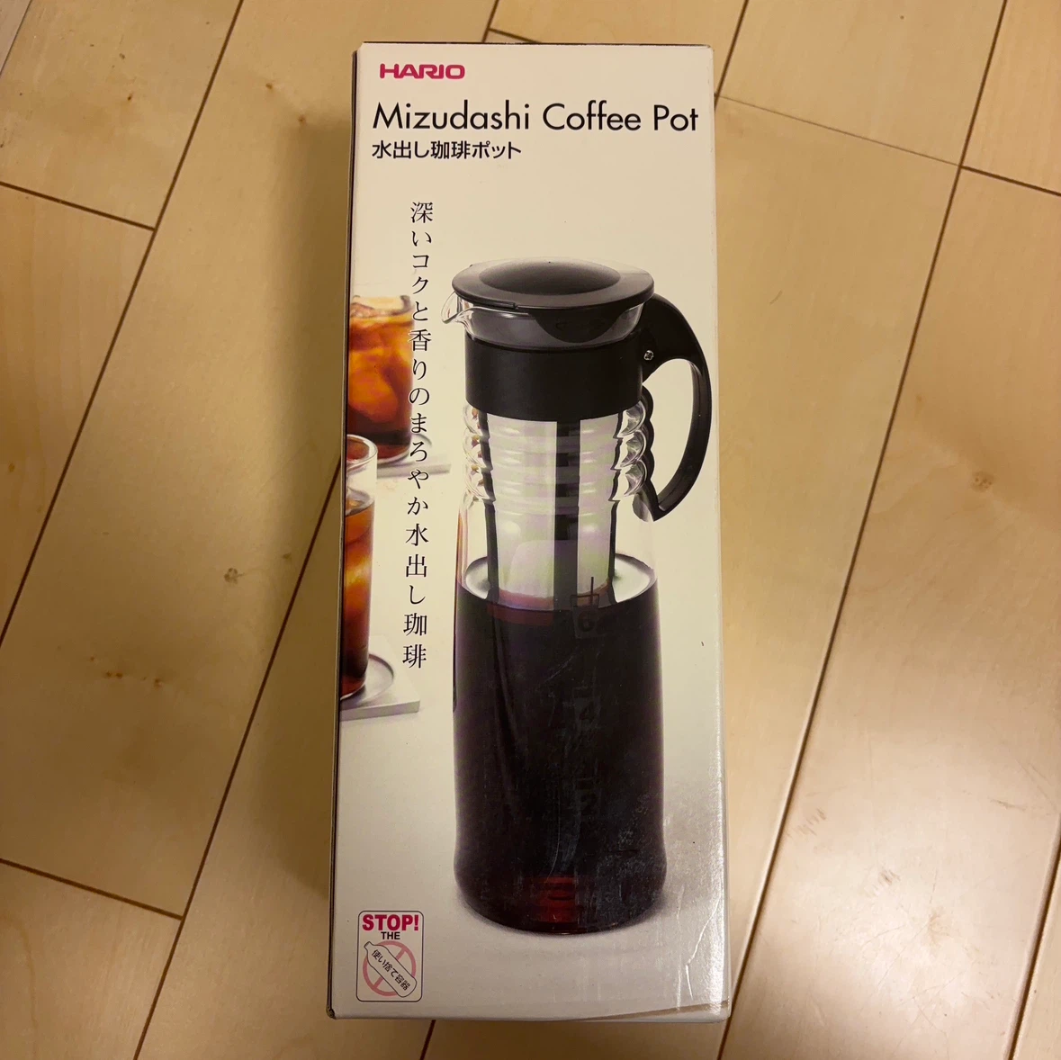 ハリオ 水出し珈琲ポット 1000ml