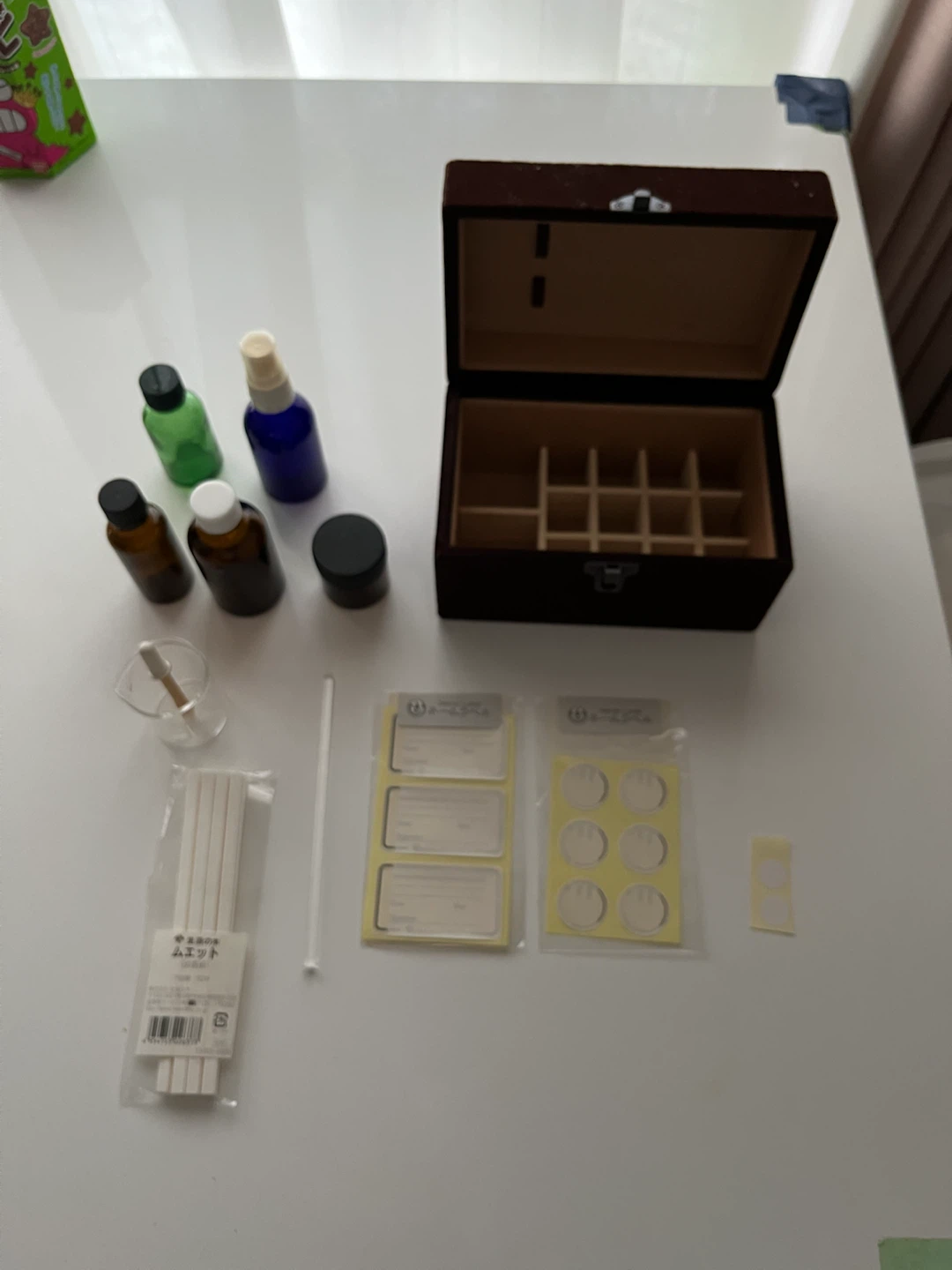 【アロマテラピー用BOXと遮光瓶など】ユーキャン
