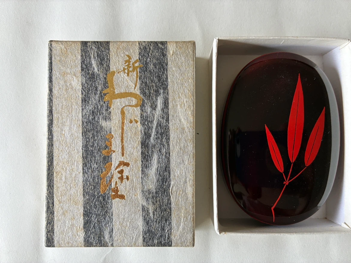 輪島塗 漆器 楊枝入れ 小物入れ 笹柄