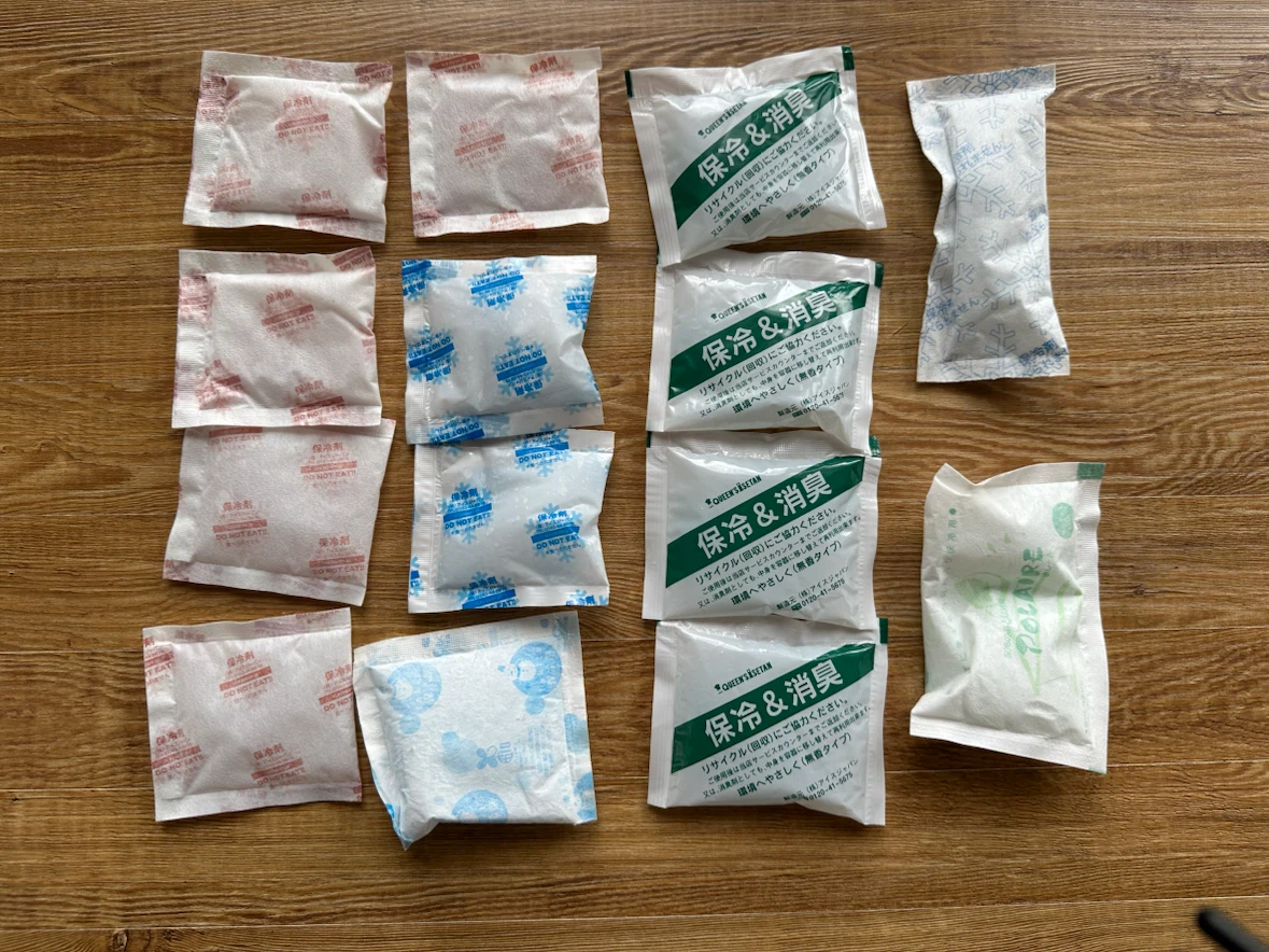 保冷剤 14個セット まとめ売り
