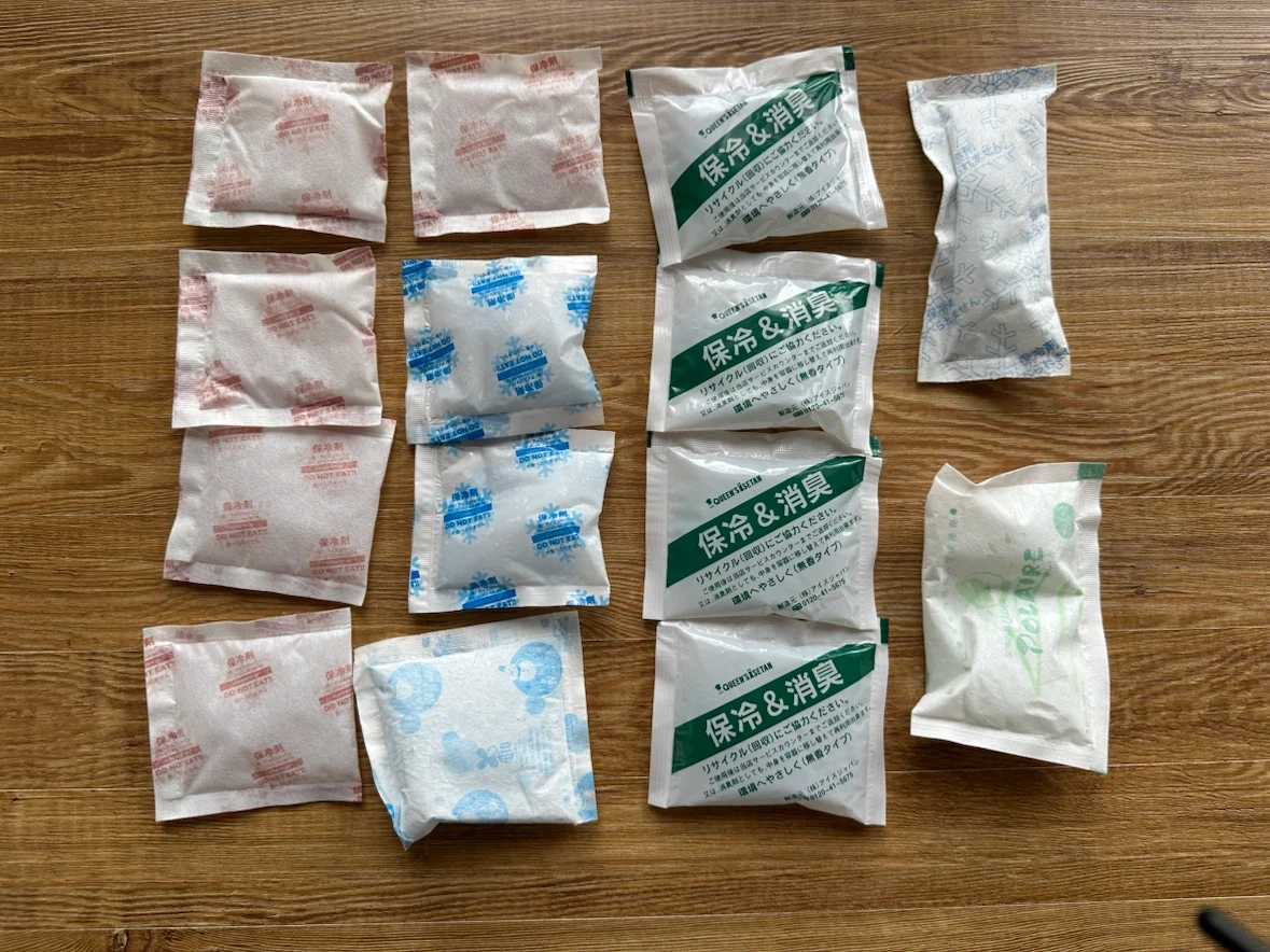 保冷剤 14個セット まとめ売り