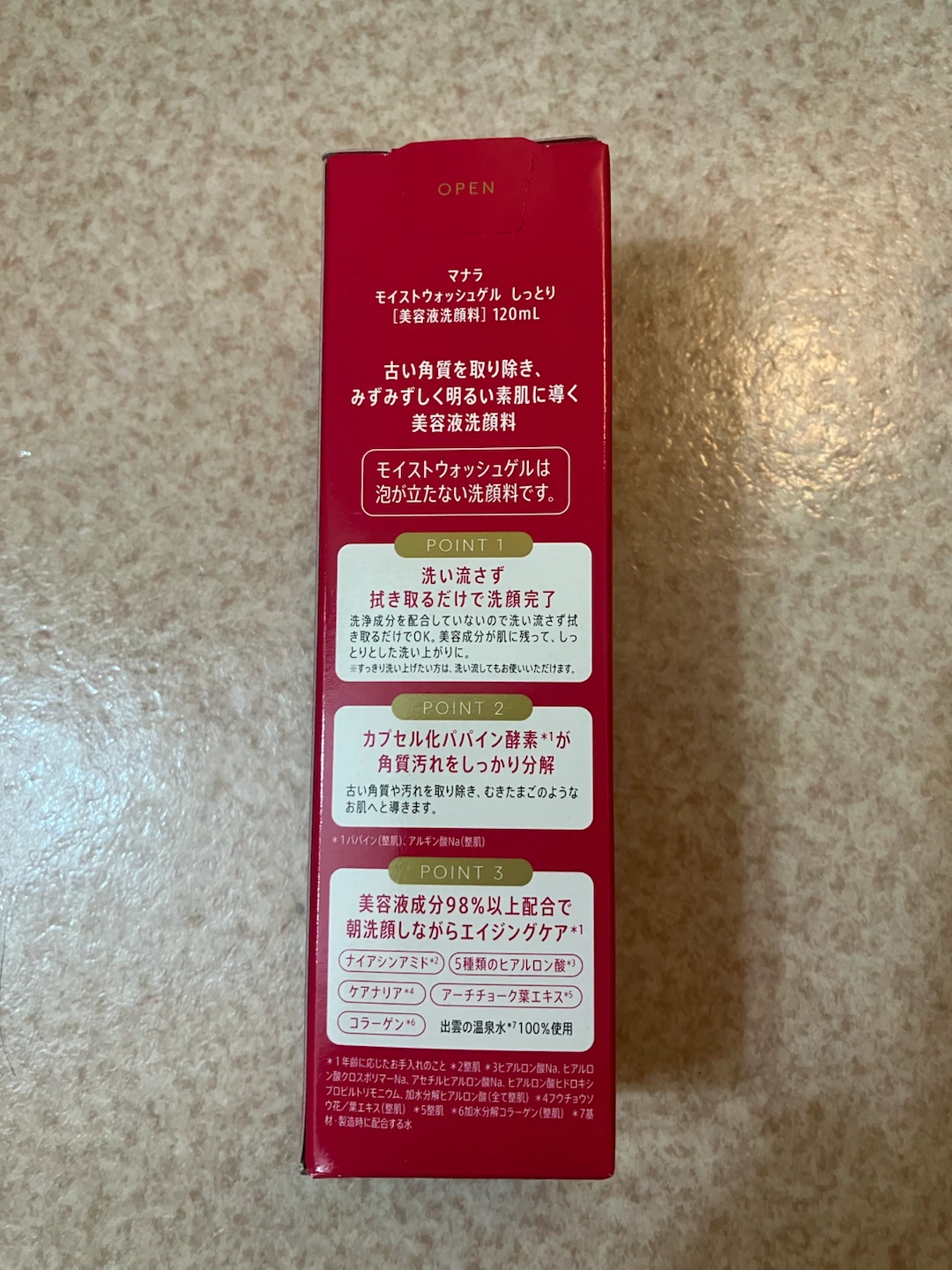 マナラ モイストウォッシュゲル 120mlの写真2枚目