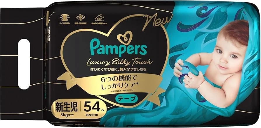「高級オムツ」パンパース オムツ ラグジュアリーシルキータッチ (5kgまで) 54枚