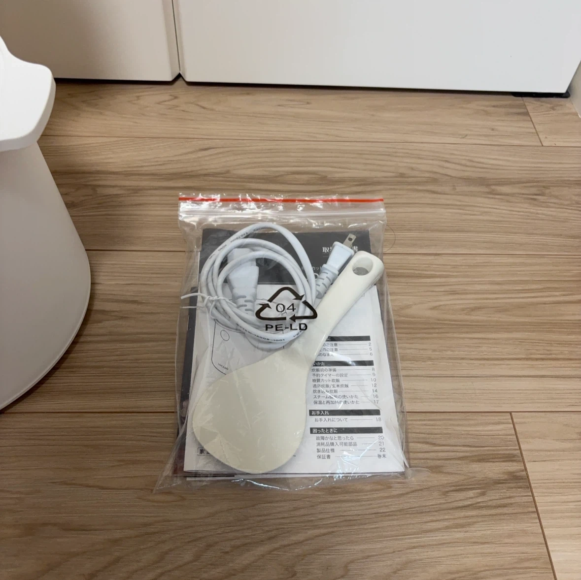 ロカボ 糖質カット炊飯器 ホワイトの写真3枚目