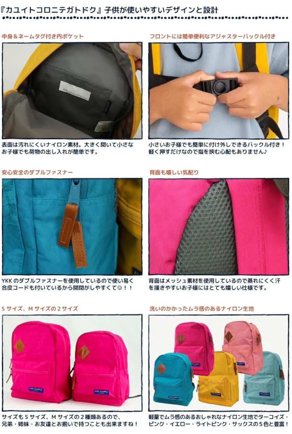 【新品未使用】 110-130cm用 キッズ用リュックサックの写真5枚目